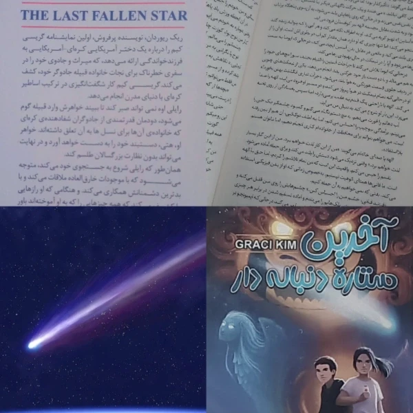 عکس