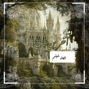 کاور