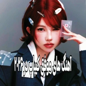 کاور