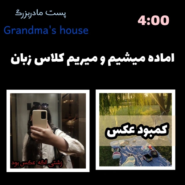 عکس