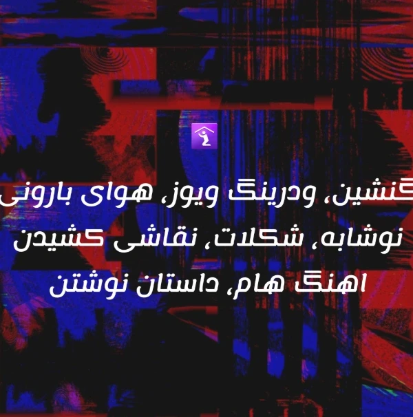عکس