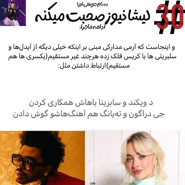 عکس