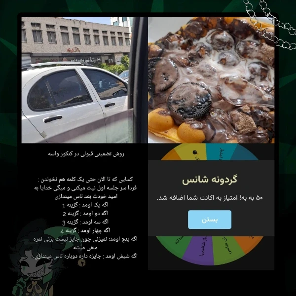 عکس