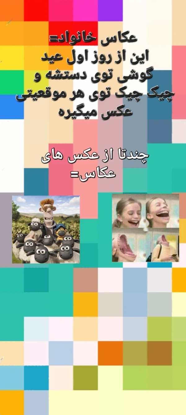 عکس