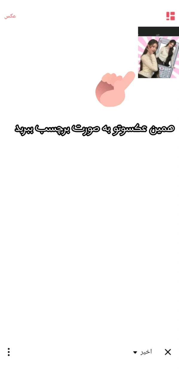 عکس