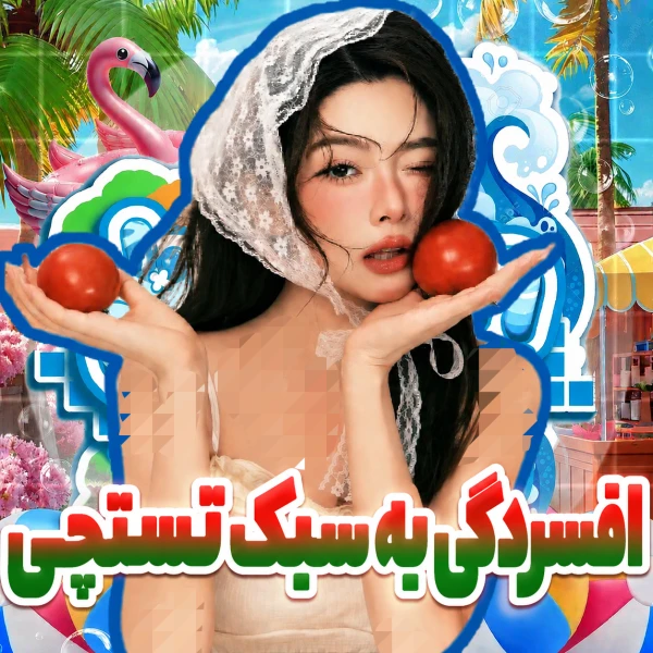 عکس