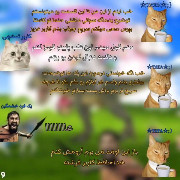 عکس