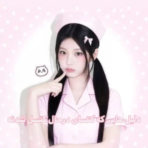 عکس}