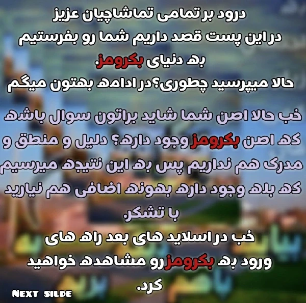 عکس