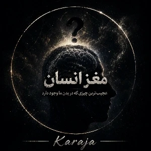 کاور