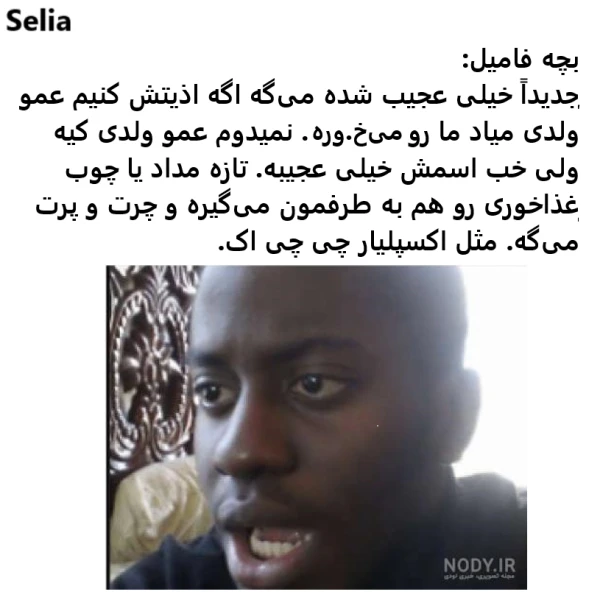 عکس