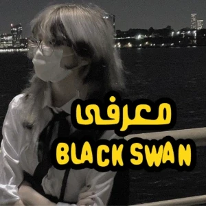 عکس معرفی بانو قو♥