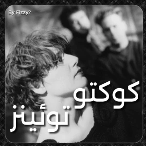 کاور