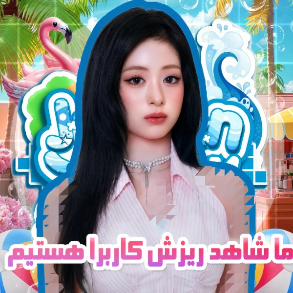 عکس