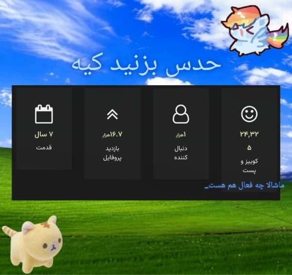 عکس
