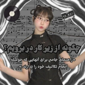 کاور