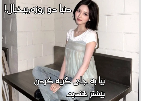 عکس