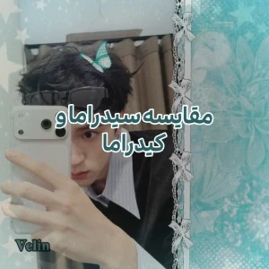 کاور