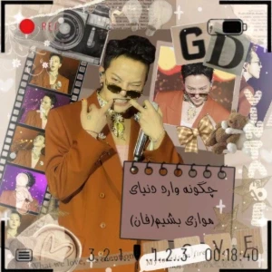 کاور