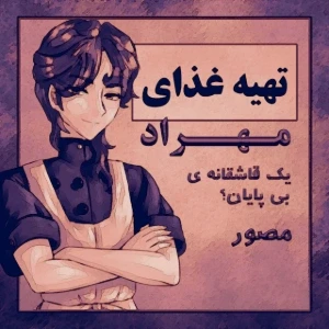 کاور