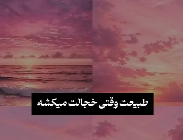 عکس