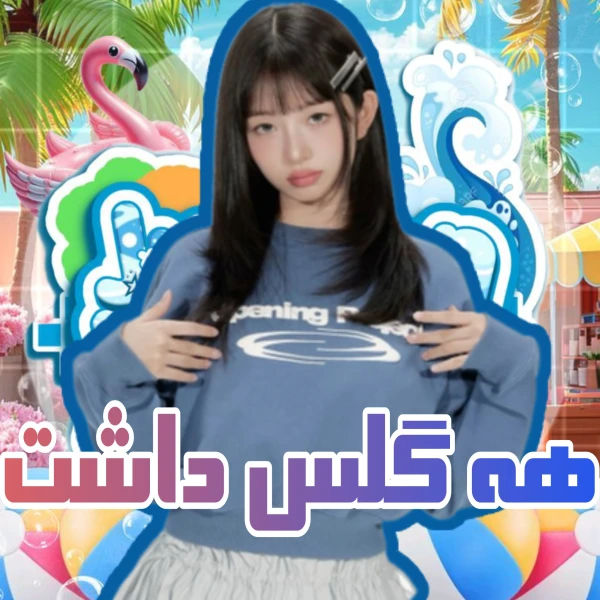 عکس