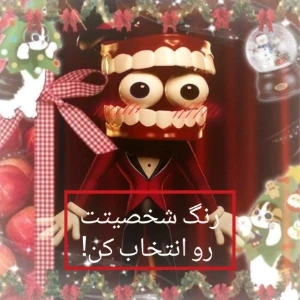 عکس رنگ شخصیتت رو انتخاب کن!