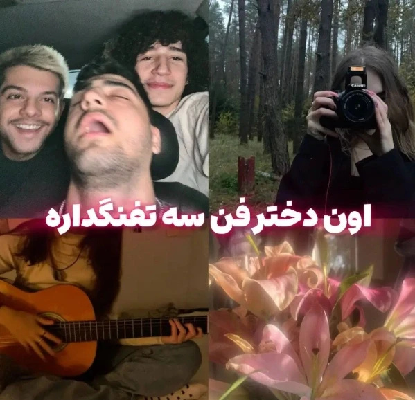 عکس