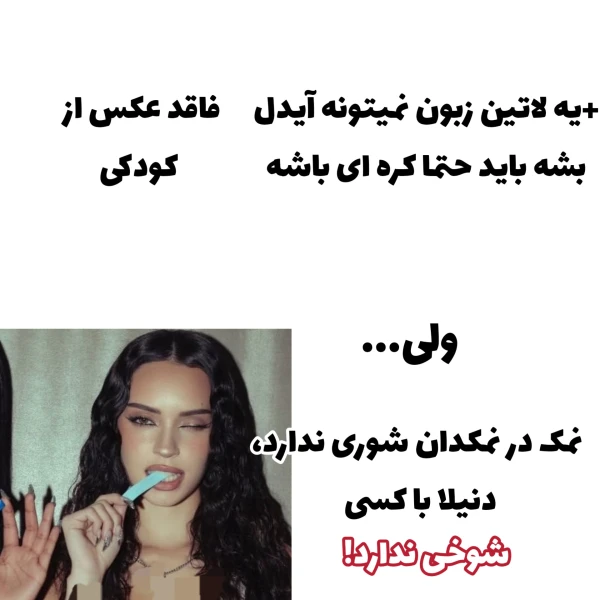 عکس