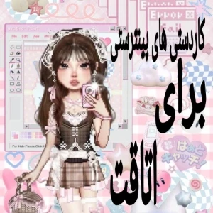 کاور