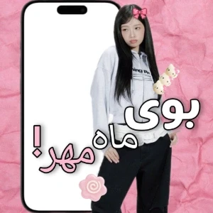 عکس بوی گند مهر!