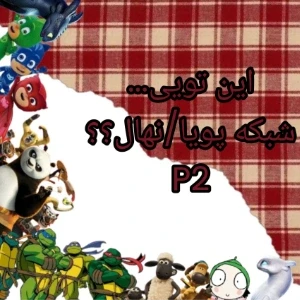کاور