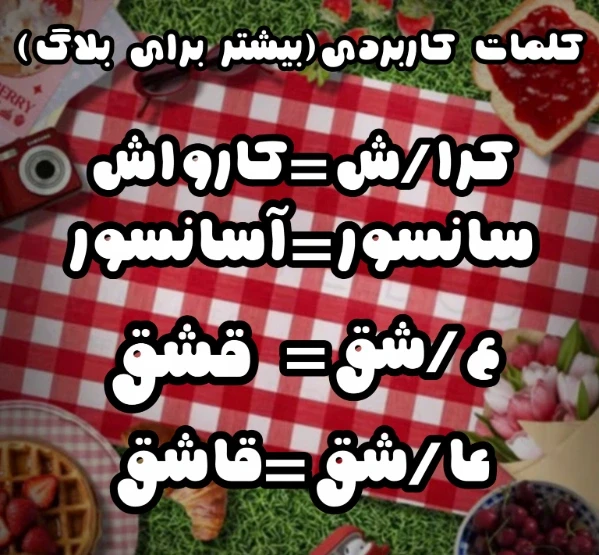 عکس