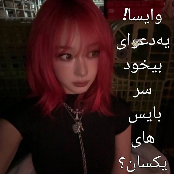 عکس