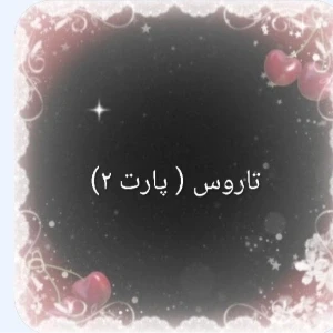 کاور