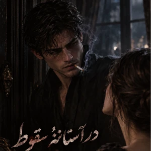 کاور