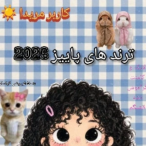 کاور