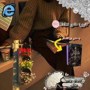 کاور