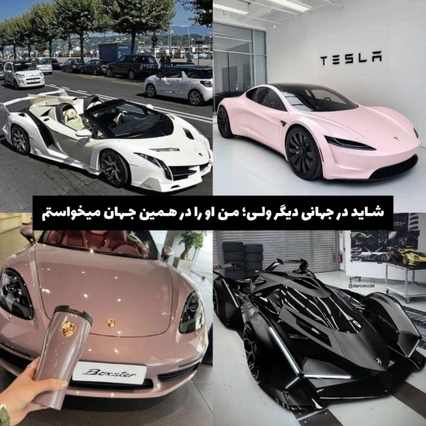 عکس