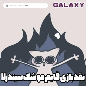کاور