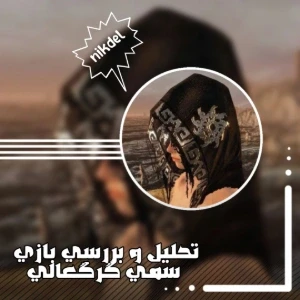 کاور