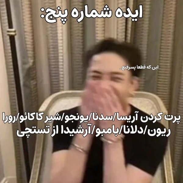 عکس
