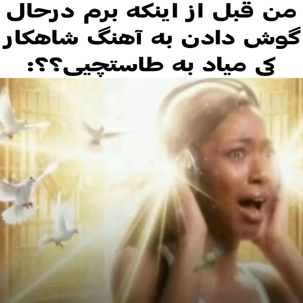 عکس