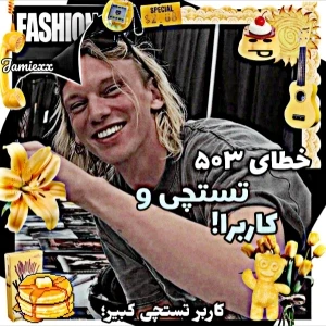 کاور