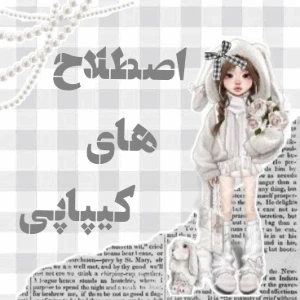 کاور
