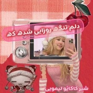 کاور