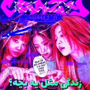 کاور