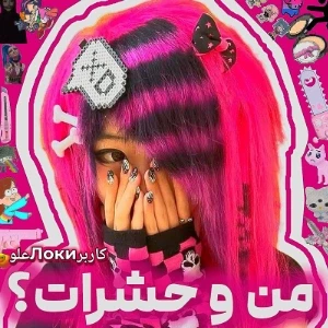 کاور