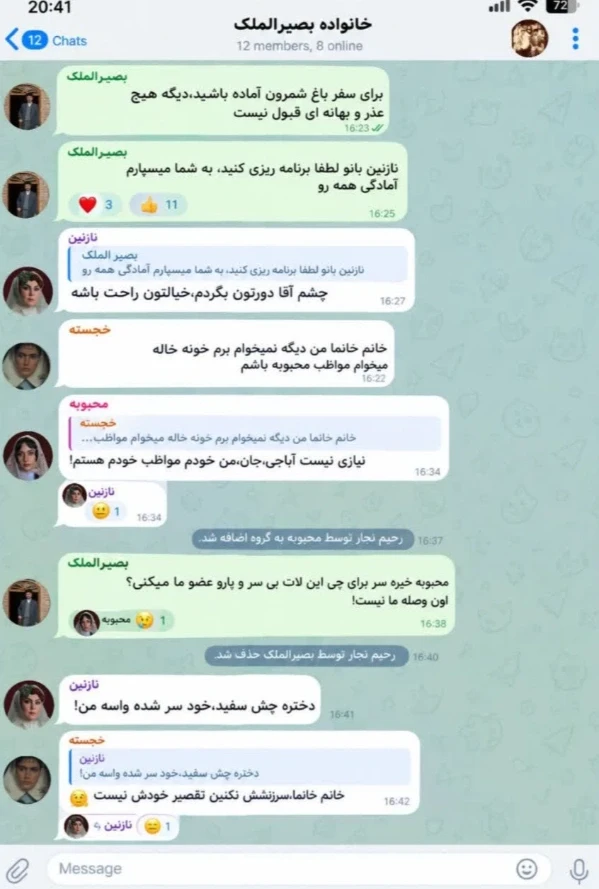 عکس