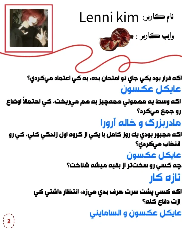 عکس
